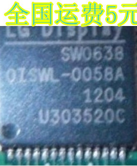 SW0638 OISWL-0058A 液晶芯片 质量保证