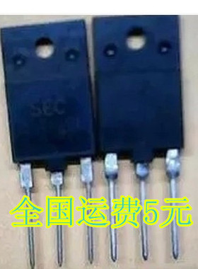 进口拆机大功率行管2SC5801 C5801质量保证