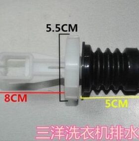 全新原装 洗衣机排水阀芯 排水总成 水封阀芯 质量保证