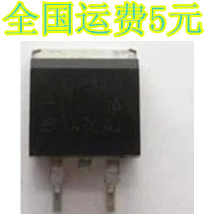 RJP63K2 原装液晶等离子专用场效应管 TO-263质量保证