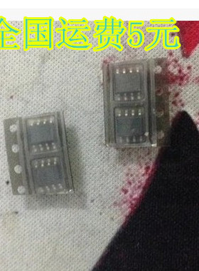 RT8064ZSP 电源芯片SOP8