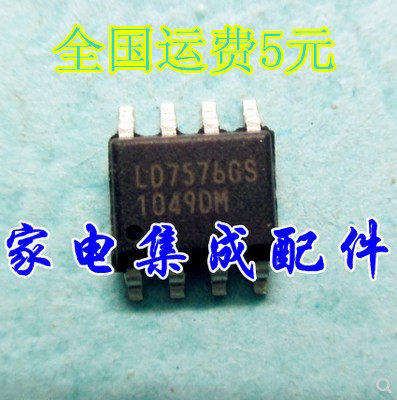 【家电集成配件】全新原装 LD7576PS LD7576GS 液晶常用电源芯片