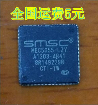 全新原装 MEC5055-LZY QFN 封装
