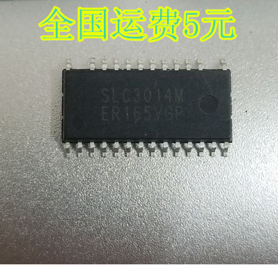 SLC3014M MAGNACH SOP-26 原装芯片现货 可直拍