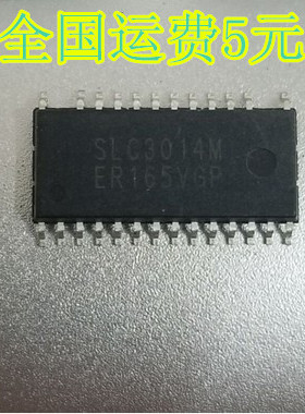 SLC3014M MAGNACH SOP-26 原装芯片现货 可直拍