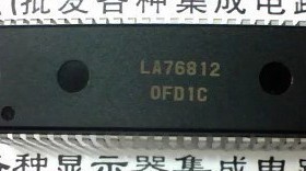 全新 LA76812 現貨供應