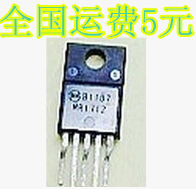 液晶电源模块 MR1712