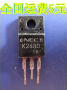 原装进口拆机 K2480 2SK2480 原装进口拆机 TO-220