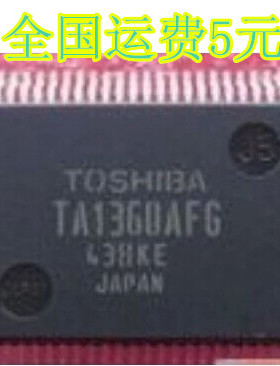 TA1360AFG 信号/数字电视同步处理器 质量保证