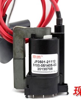 全新原装 JF0501-21112 5100-051405-03