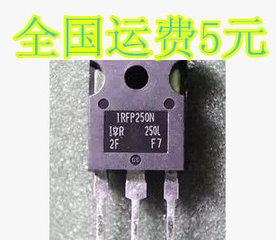 IRFP250N IRFP250 IRFP250M 原装进口拆机 品质保证