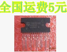 【家电集成配件】TDA8351AQ 场输出集成
