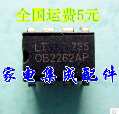【家电集成配件】OB2262AP【直插】液晶电源管理芯片 全新原装