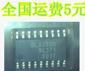 BL0202B 液晶电源管理芯片 质量保证
