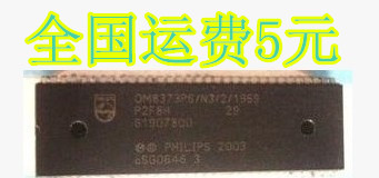 全新原装 OM8373PS/N3/2/1969  质量保证