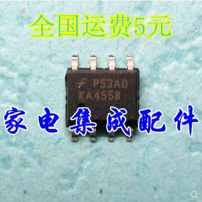 【家电集成配件】全新原装 JRC4558D 4558 4558D 贴片 运算放大器