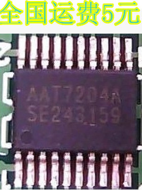 全新原装 AAT7204A 液晶屏电源芯片