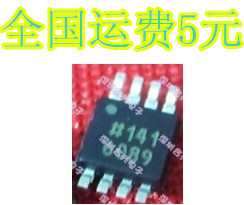 原装 AD8217BRM AD8217BRMZ 印Y2L 贴片MSOP8质量保证