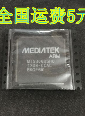 原装现货 MT5306BSHU-CCAL 液晶屏芯片【直拍】