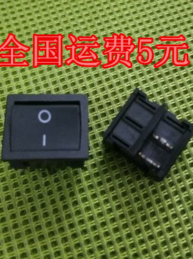 2脚2档翘板电源方形船型开关6A/12A 250VAC 10A/20A 125VAC 24*21