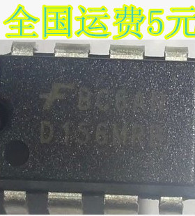 D156MRB FSD156MRD DIP-8直插8脚 进口芯片 质量保证