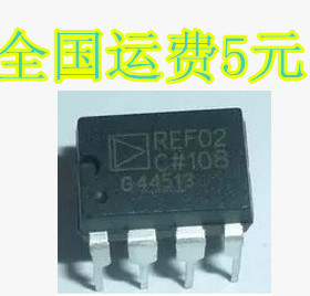 REF02CP REF02C 5V精密基准电压源IC DIP-8