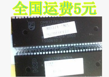 全新原装 OM8370PS/N3/A=OM8370-CN2质量保证