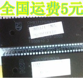 全新原装 OM8370PS/N3/A=OM8370-CN2质量保证