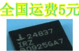 4837IRZ ISL24837IRZ 液晶芯片 QFN封装 质量保证