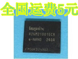 H26M21001ECR H26M21001全新液晶屏芯片【可直拍】