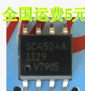 SC4524A 全新原装现货