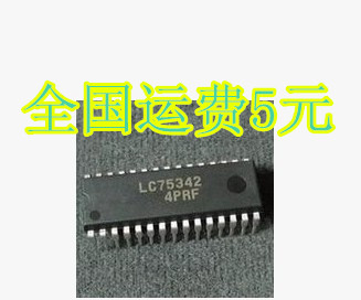 全新原装 LC75342 电子音量控制集成IC 带音调 质量保证