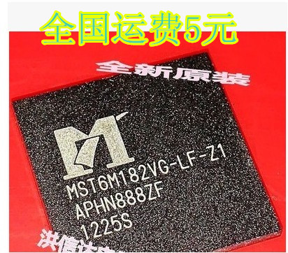 全新原装现货 MST6M182VG-LF-Z1 液晶芯片【直拍】
