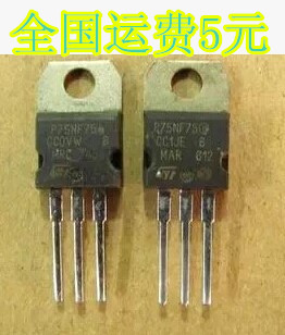 【家电集成配件】原装进口拆机 P75NF75 75N75 STP75NF75场效应管