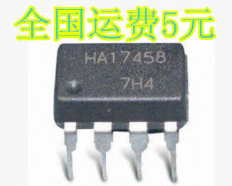 原装正品 HA17458 LM458 运算放大器 可直拍