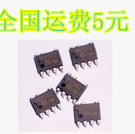 MIP382 电源管理芯片 DIP7