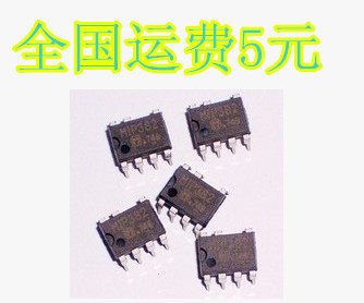 MIP382 电源管理芯片 DIP7