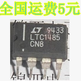 LTC1485CN8 /IN8 拆机原字 直插DIP8