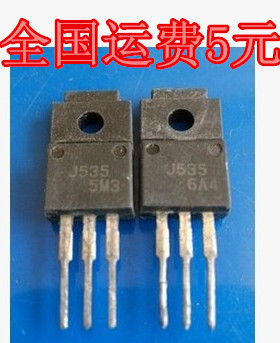 原装进口拆机 J535 2SJ535 P沟道MOS场效应管