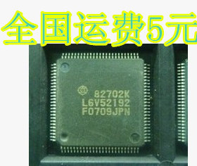原装 全新原装日立缓冲板IC L6V52192 质量保证
