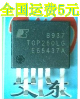 全新原装 TOP260LG 电源芯片