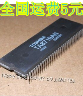 全新 TA8719AN 多制式视频 扫描电路 质量保证
