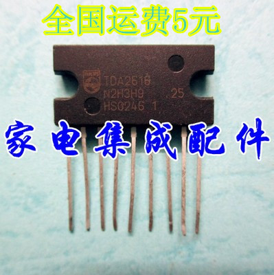 【家电集成配件】原装现货TDA2616 TDA2616Q质量保证