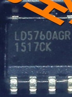 LD5760GR LD5760AGR LD5760电源芯片 全新进口 质量保证