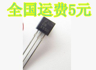 全新原装2N5550直插三极管 TO-92 晶体管 3脚 质量保证