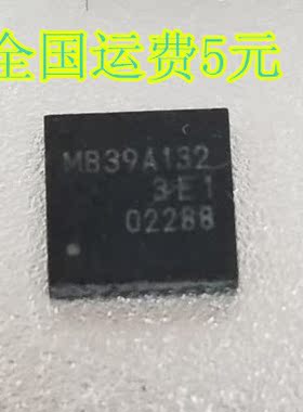MB39A132 39A132 MB39A132A 39A132A QFN 直拍