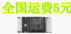 SC1124DG 电源集成IC贴片 SOP7 1124原装现货 质量保证