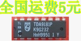TDA9181P 梳状滤波器质量保证