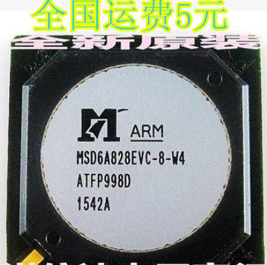 原装现货 MSD6A828EVC-8-W4 液晶芯片