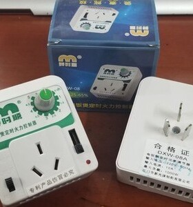 电饭煲火力调节器/节电器/煲汤器/节能器/调压器/定时器
